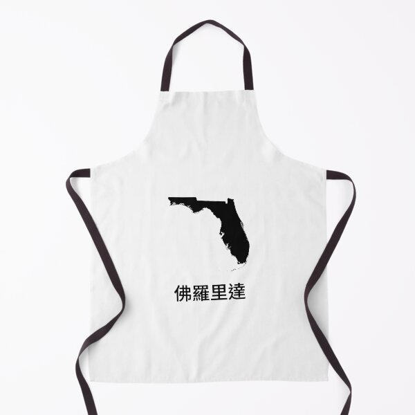 Item preview, Florida written in Traditional Chinese designed and sold by Lines-n-Shapes.