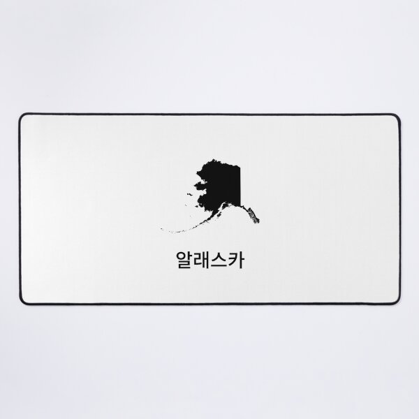 Item preview, Alaska written in Korean designed and sold by Lines-n-Shapes.
