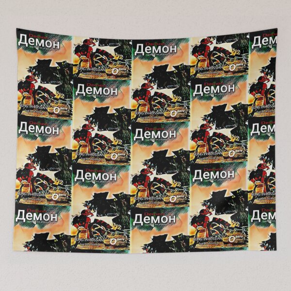 Item preview, Opera Poster: Demon designed and sold by Bryan MELTON.