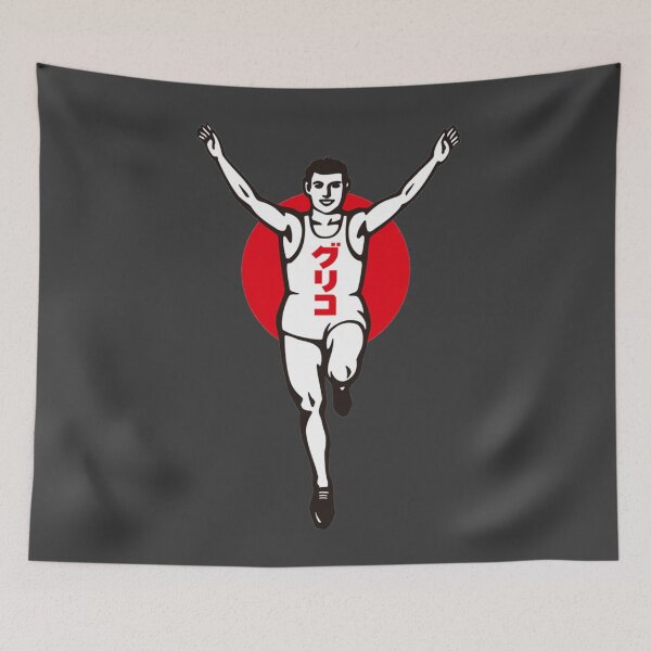 Item preview, Glico Running Man designed and sold by MaxSchmi.