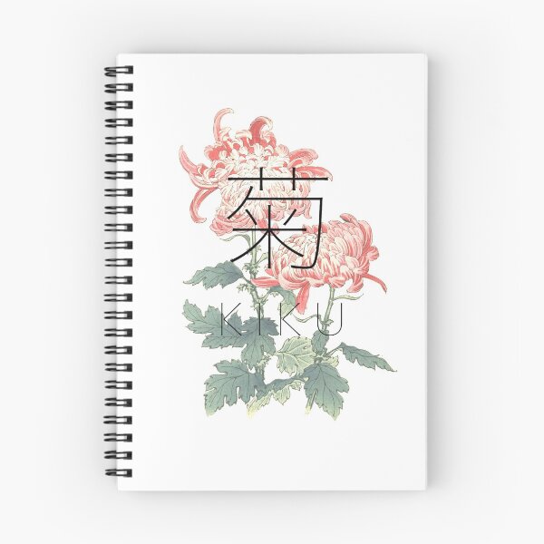 Item preview, Hana Collection 'KIKU' - Chrysanthemum designed and sold by mitsubachi13.