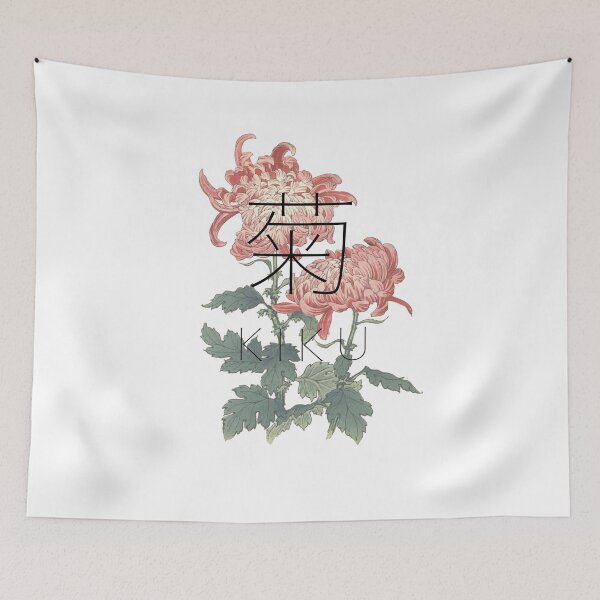 Item preview, Hana Collection 'KIKU' - Chrysanthemum designed and sold by mitsubachi13.