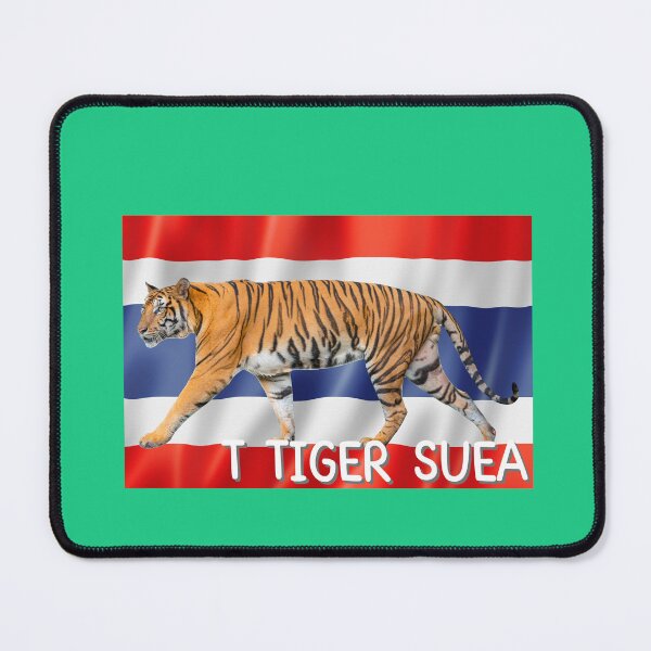 Item preview, T tiger suea, english alphabet to thai translation  designed and sold by pookamon14.