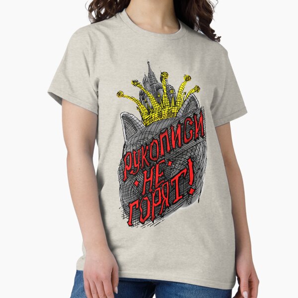 Women's T-Shirts [Out of Print] Mikhail Bulgakov / The Master and Margarita Tee (Ivory) (Womens) Master and Margarita Cat Behemoth by Mikhail Bulgakov T