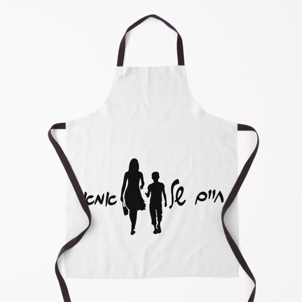 Item preview, mom's life (חיים של אמא) hebrew slang  designed and sold by HDpod.