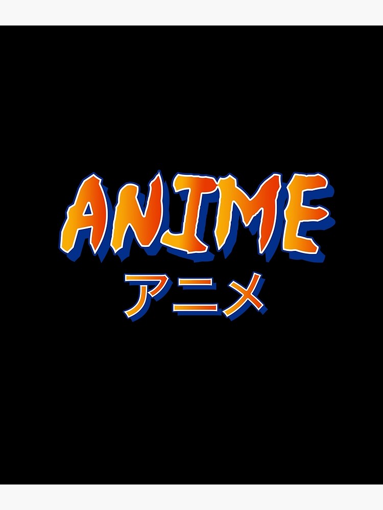 "Anime Logo Japanese Animation Movies" Poster by TheLariat | Redbubble