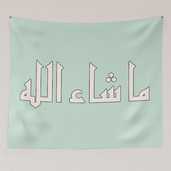 Item preview, MashAllah ما شاء لله Ivory on Pastel Green designed and sold by ZamZamDesign.