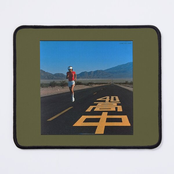 Item preview, MASAYOSHI TAKANAKA - AN INSATIABLE HIGH designed and sold by JanBidinger.
