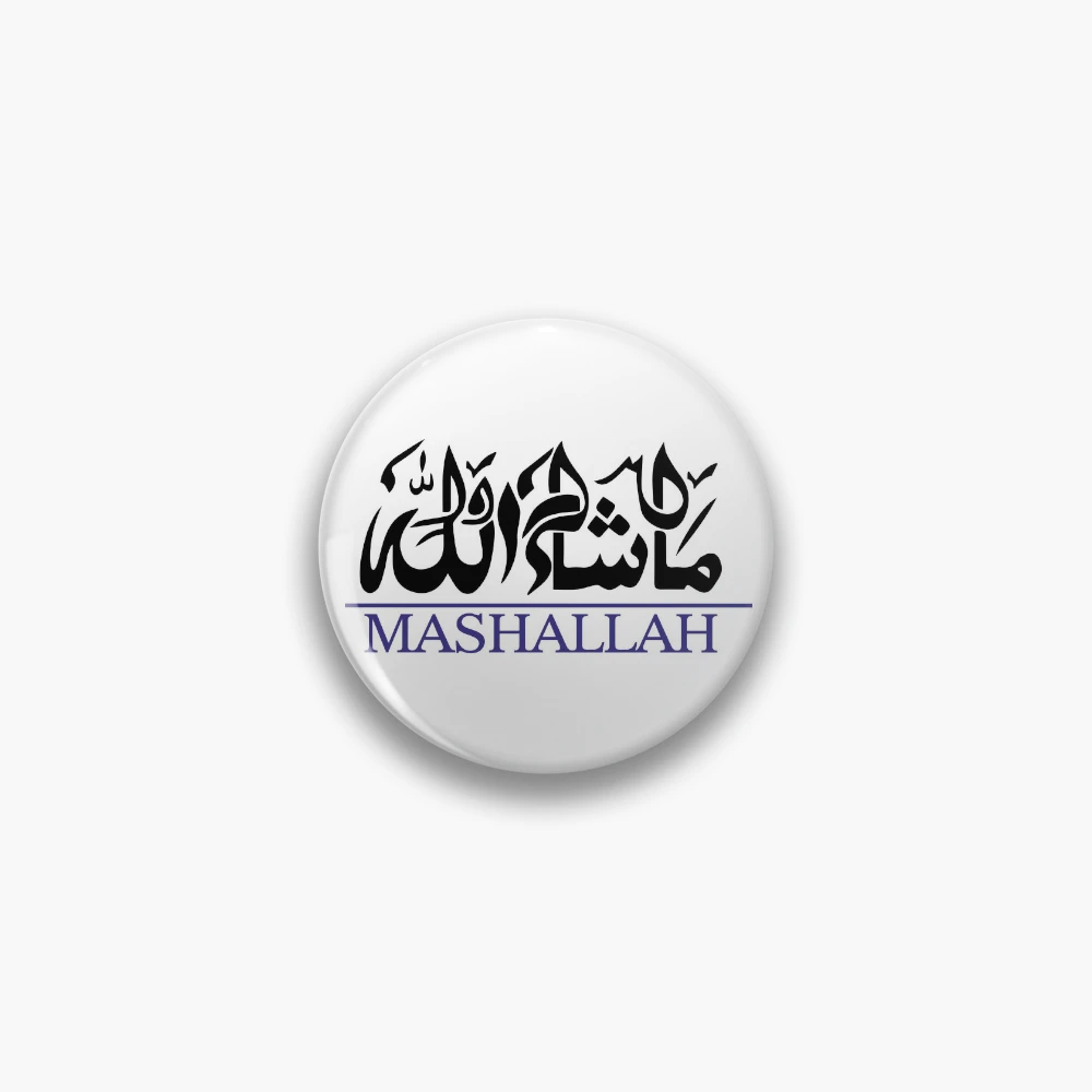 Logo Art, mashallah, text, logo, monochrome png | PNGWing