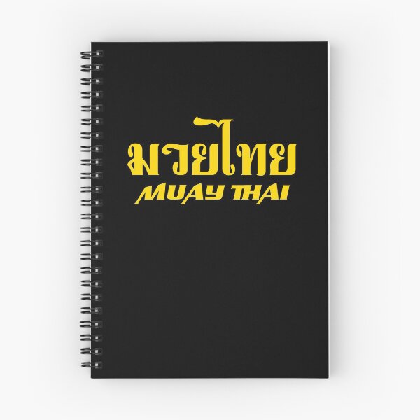 Item preview, Muay Thai designed and sold by Mondayshine.