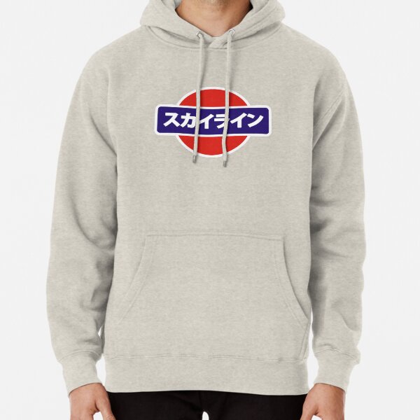 Skyline - Nissan Pullover Hoodie