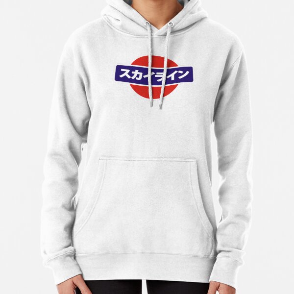 Skyline - Nissan Pullover Hoodie