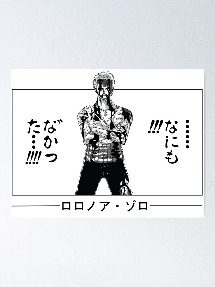 Zoro - Manga Anime Design V2 - Zoro Roronoa - Posters and Art Prints