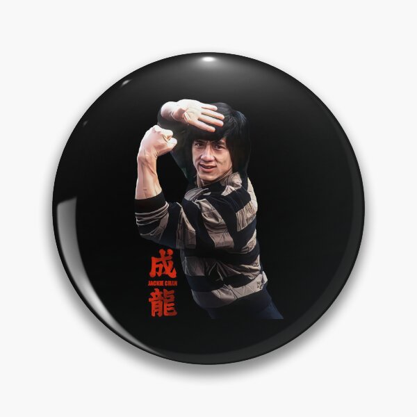 Item preview, Gift Idea Jackie Actor Chan Director Funny Graphic Gifts designed and sold by SamuelPugh.