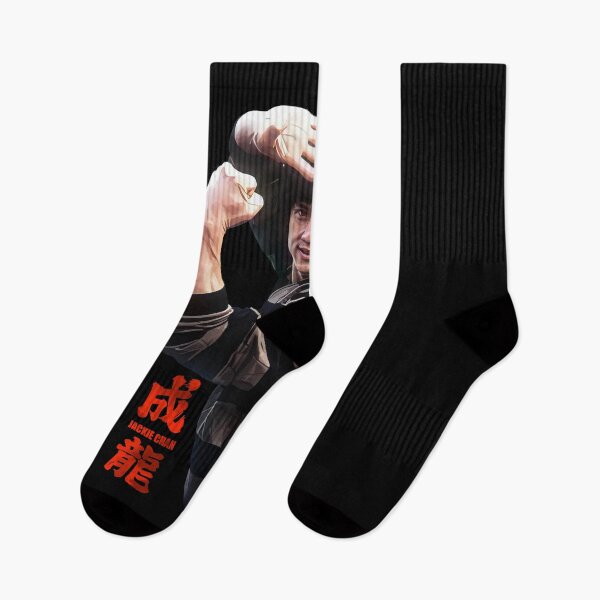 Item preview, Gift Idea Jackie Actor Chan Director Funny Graphic Gifts designed and sold by SamuelPugh.