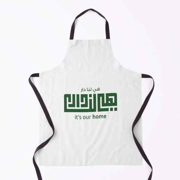 Item preview, Saudi National Day, National Day designed and sold by Hana Moon.