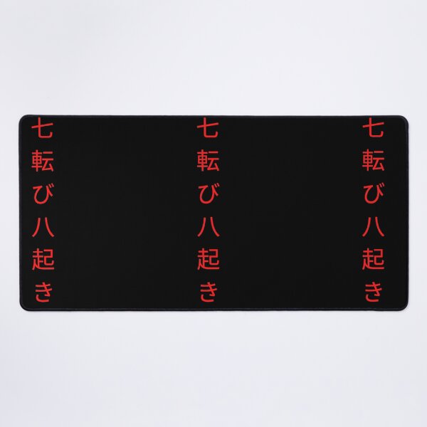 Item preview, Fall seven times get up eight Japanese proverb for hope, inspiration, and motivation! designed and sold by AnimeWorld8.