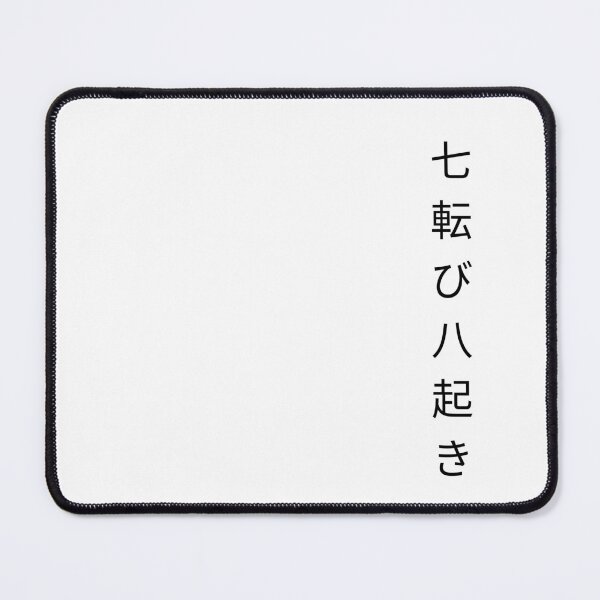 Item preview, Copy of Fall seven times get up eight Japanese proverb, black designed and sold by AnimeWorld8.