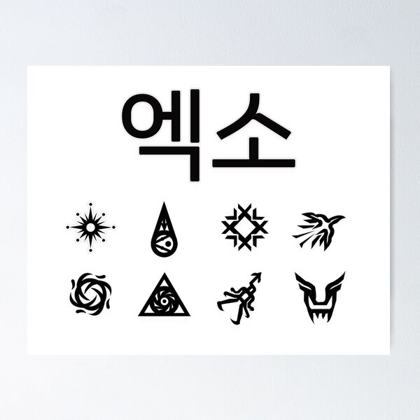Item preview, EXO - 엑소 designed and sold by Miina-K-Store.