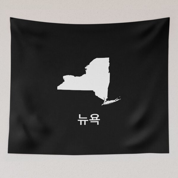 Item preview, New York written in Korean designed and sold by Lines-n-Shapes.