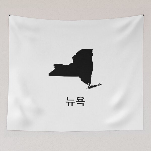 Item preview, New York written in Korean designed and sold by Lines-n-Shapes.