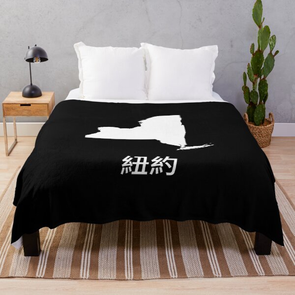 Item preview, New York written in Traditional Chinese designed and sold by Lines-n-Shapes.