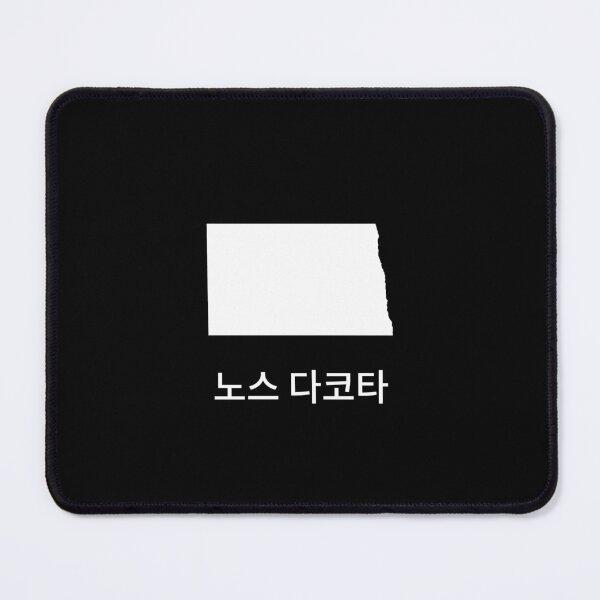 Item preview, North Dakota written in Korean designed and sold by Lines-n-Shapes.
