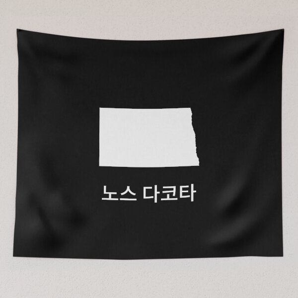 Item preview, North Dakota written in Korean designed and sold by Lines-n-Shapes.