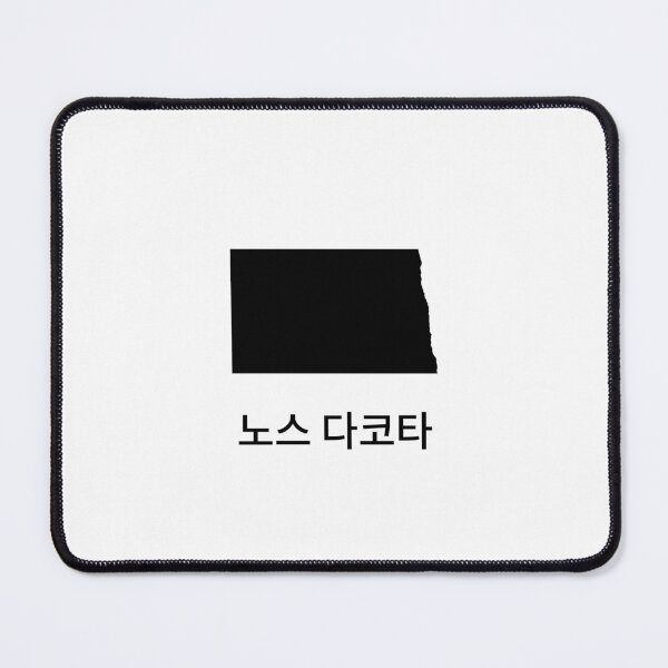 Item preview, North Dakota written in Korean designed and sold by Lines-n-Shapes.