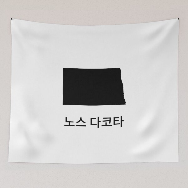Item preview, North Dakota written in Korean designed and sold by Lines-n-Shapes.