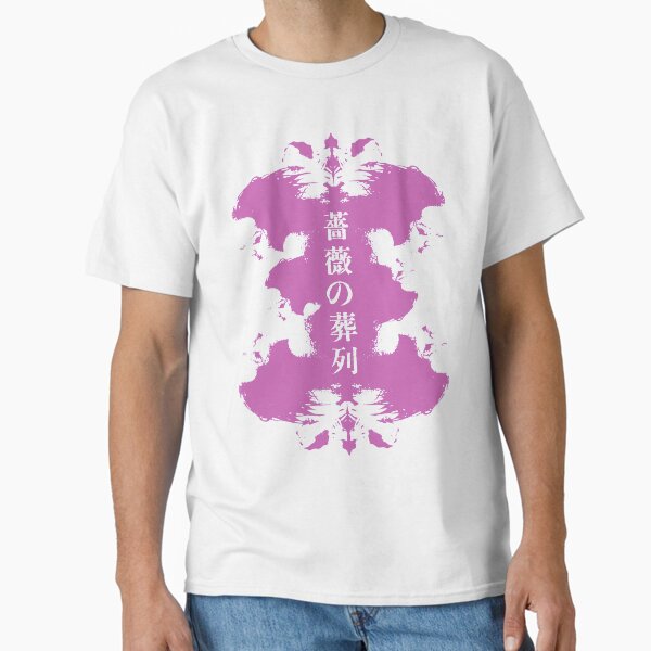 Item preview, funeral parade of roses designed and sold by underground notes.