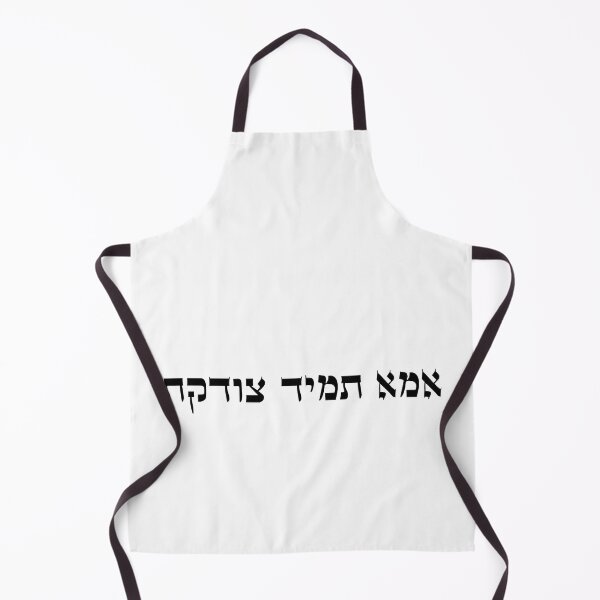 Item preview, Mom is always right hebrew - עברית designed and sold by HDpod.