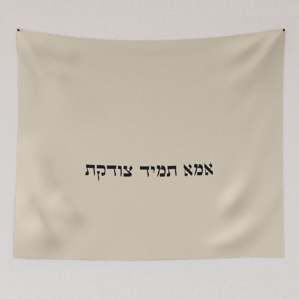 Item preview, Mom is always right hebrew - עברית designed and sold by HDpod.