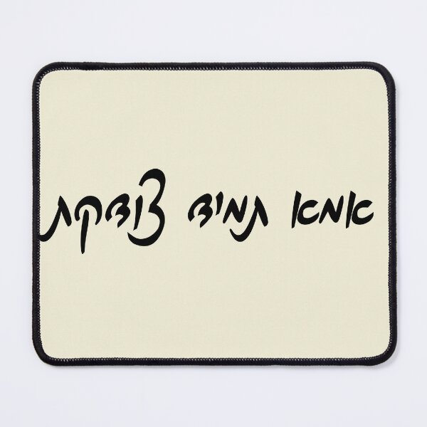 Item preview, Mom is always right hebrew - עברית 1 designed and sold by HDpod.