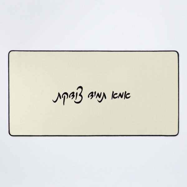 Item preview, Mom is always right hebrew - עברית 1 designed and sold by HDpod.