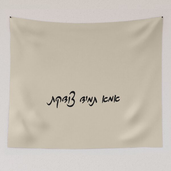 Item preview, Mom is always right hebrew - עברית 1 designed and sold by HDpod.
