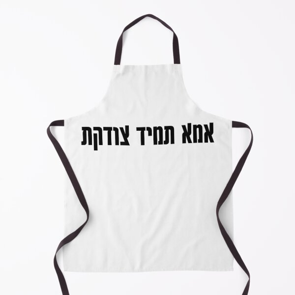 Item preview, Mom is always right hebrew - עברית 3 designed and sold by HDpod.