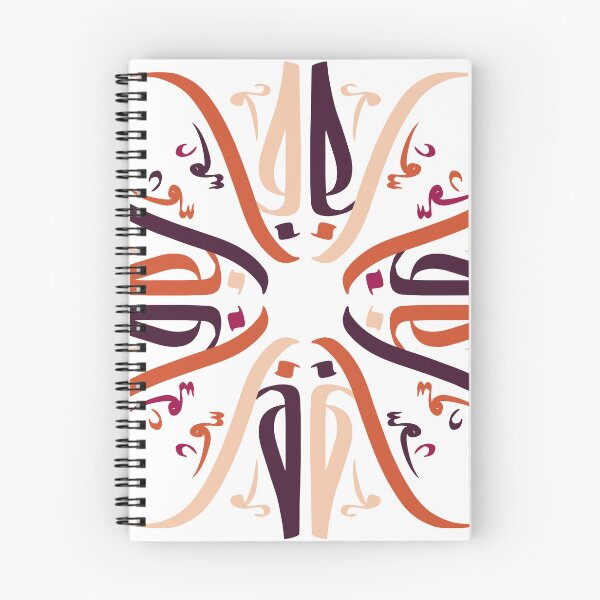Item preview, Abstract Arabesque II designed and sold by RED by Arcanum Studio.