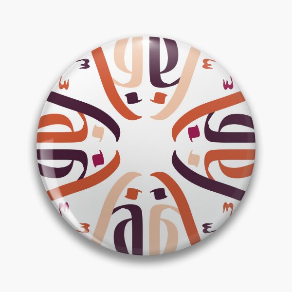 Item preview, Abstract Arabesque II designed and sold by RED by Arcanum Studio.