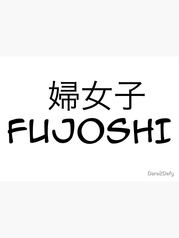 O que é Fujoshi em japonês?