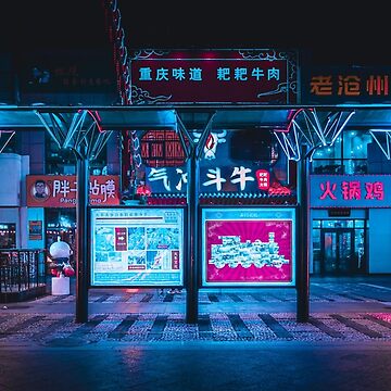 Artwork thumbnail, Welcome to Watson in Night City by BienThings