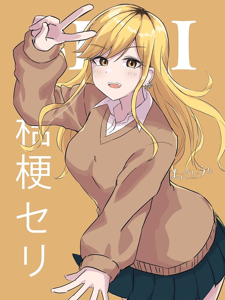 Kikyou Seri - Yofukashi no Uta  Comic art girls, Anime characters, Anime  girl