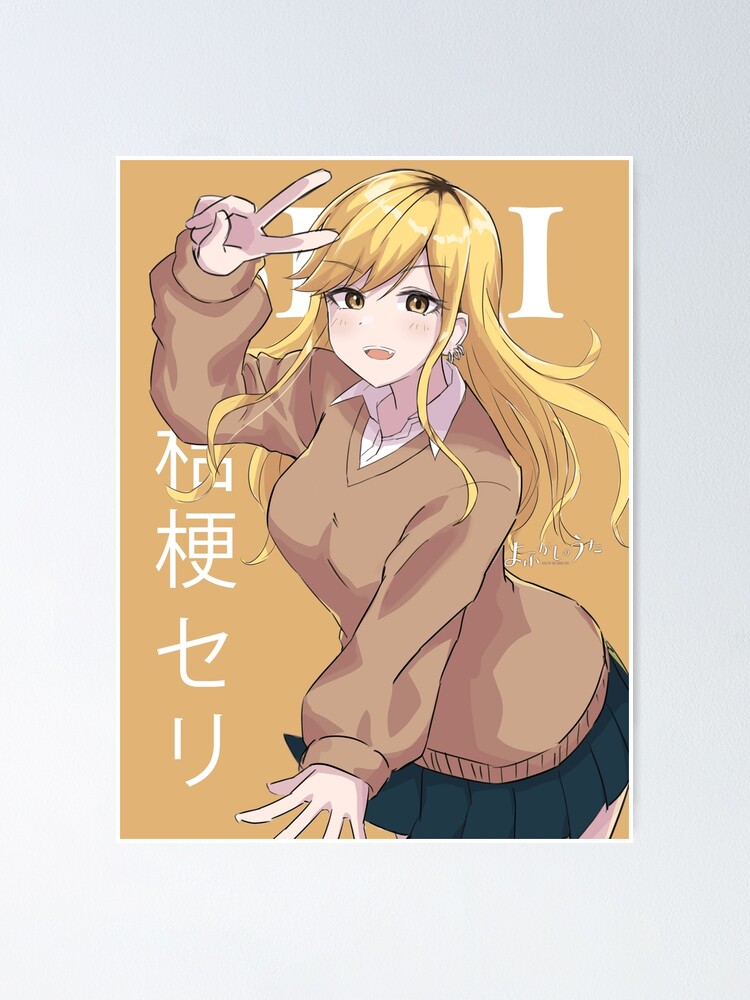 Maidena Ange - Futoku no Guild Sticker for Sale by EpicScorpShop