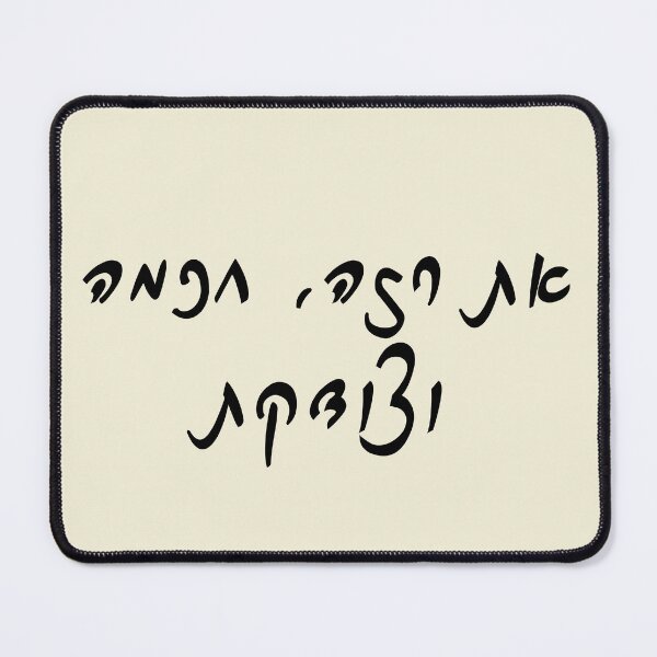 Item preview, You are thin, smart and right hebrew slang - עברית designed and sold by HDpod.