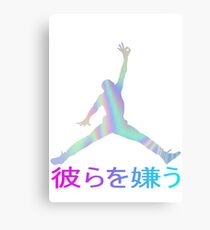 Jordan Aesthetic Canvas Print