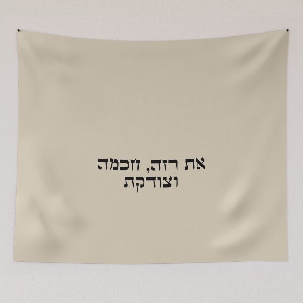 Item preview, You are thin, smart and right hebrew slang - עברית 2 designed and sold by HDpod.