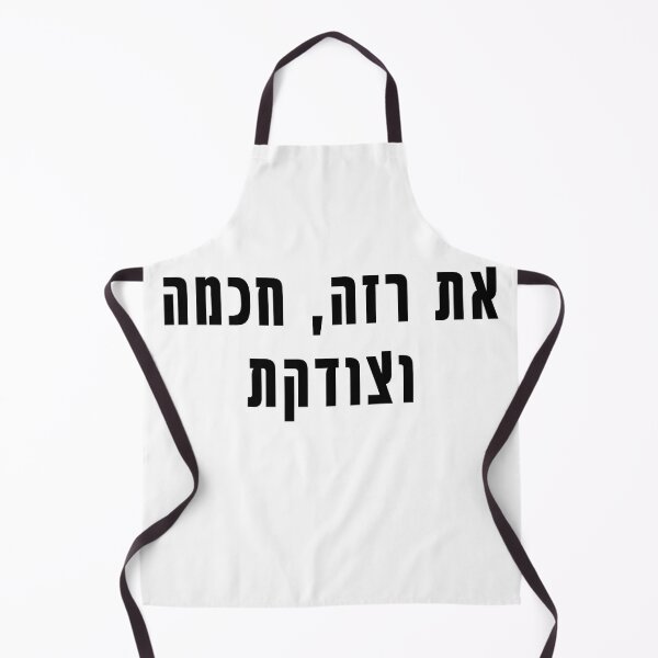 Item preview, You are thin, smart and right hebrew slang - עברית 3 designed and sold by HDpod.