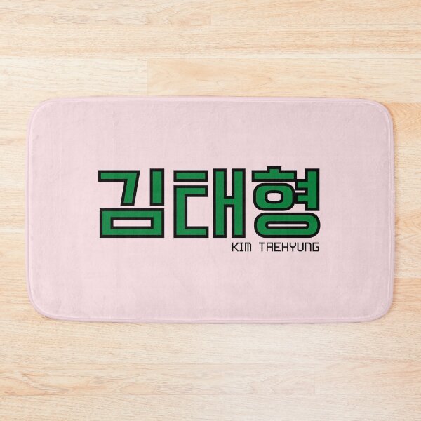 Item preview, 김태형 // KIM TAEHYUNG designed and sold by Colorful-Inspo.