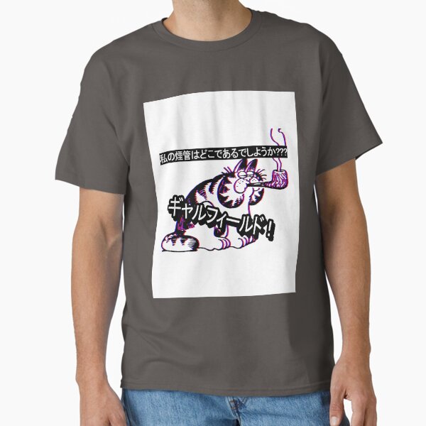 Item preview, GYARUFIRUDO Garfield Meme aka The Pipe Strip designed and sold by AbdieJere.