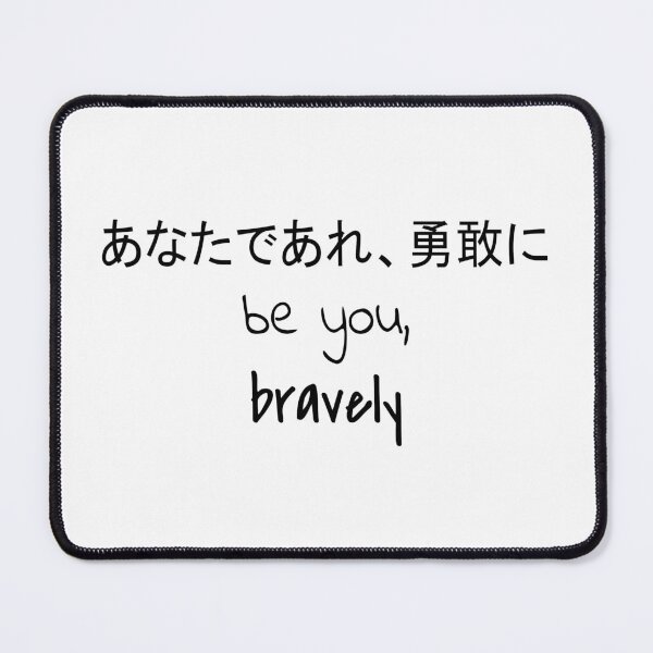 Item preview, Quote: Be you, bravely. In English, Japanese, White, Chloe Art Designs designed and sold by ChloeArtDesigns.